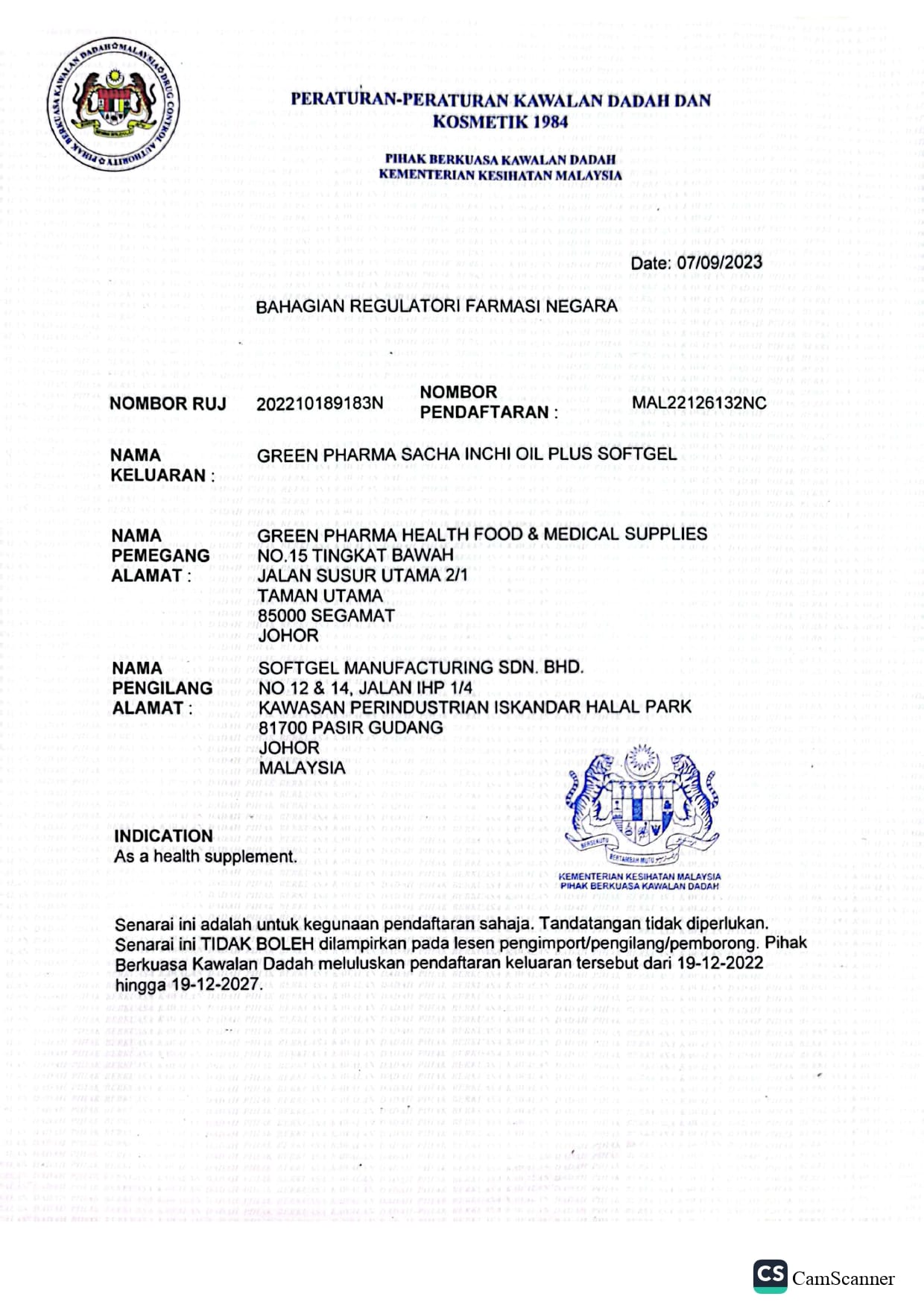 Sacha inchi oil KKM cert_page
