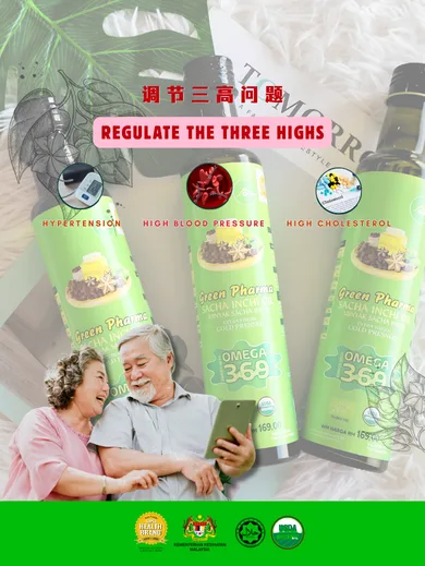 Sacha Inchi Oil 250ML (Bottle) - Image 2