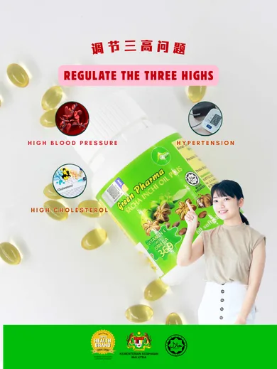 Sacha Inchi Oil Capsule 120's - Image 3